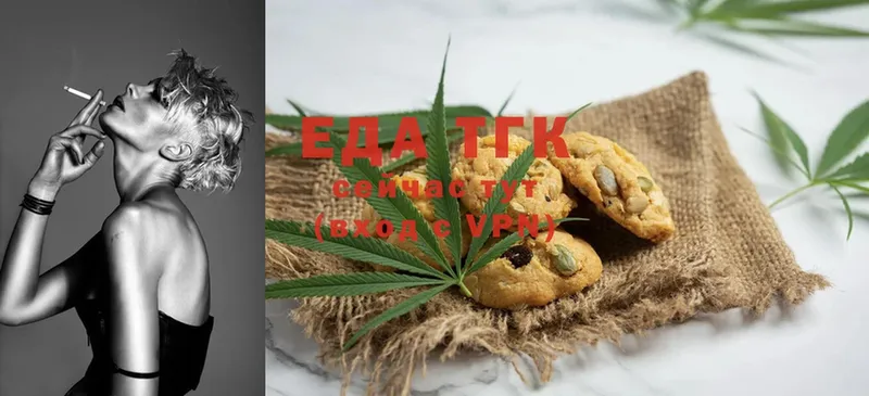 Cannafood конопля  blacksprut зеркало  Гаджиево  сколько стоит 