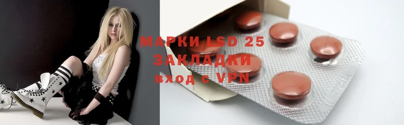 LSD-25 экстази кислота  Гаджиево 